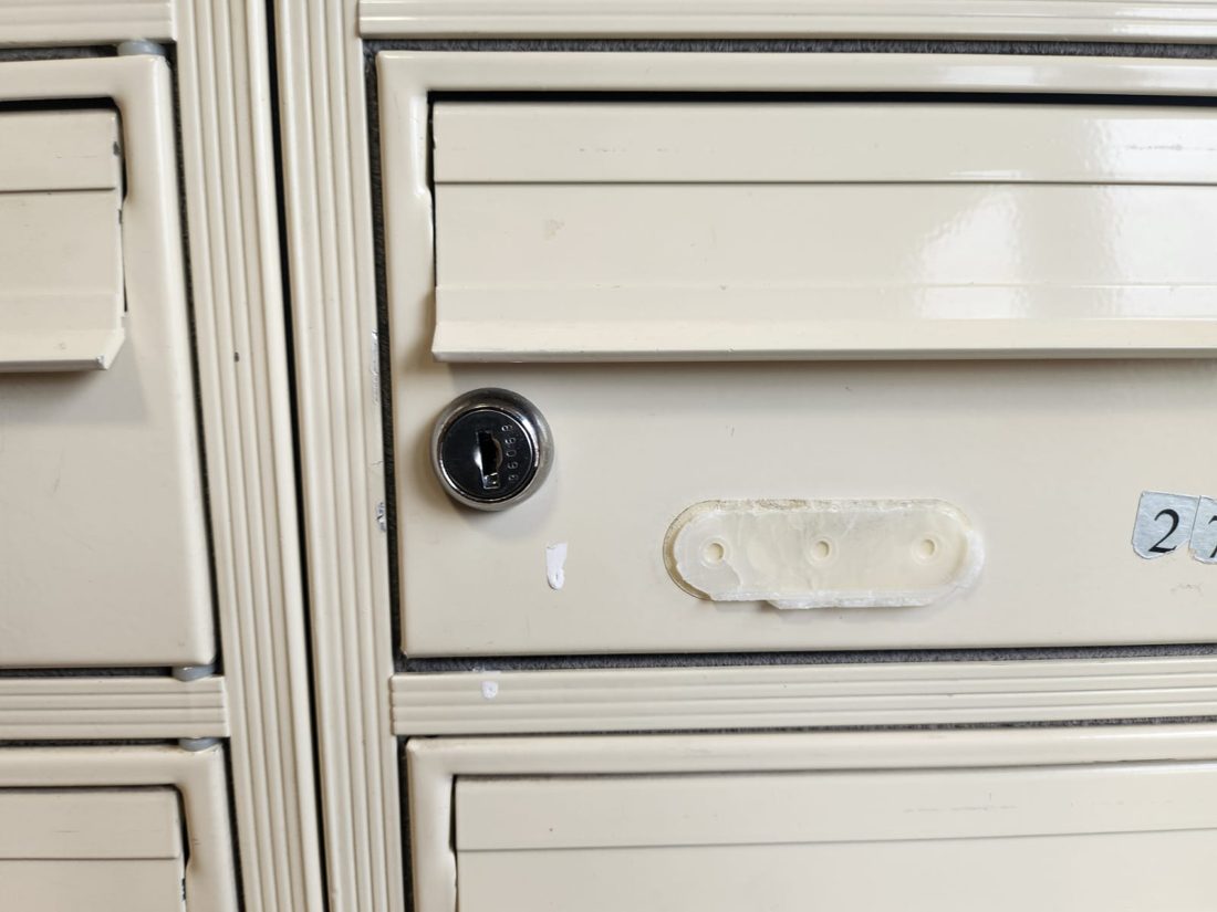 New letter box lock fitted — Lock Change in Halifax by LocksmithLocal